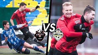 Первый матч Амкала / Забил первый гол! / АМКАЛ vs Мобильные ФИФЕРЫ