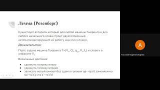 ТП, 01.12.2021, порядковые статистики, многоголовочные автоматы