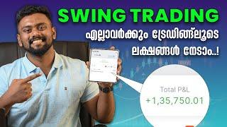 1,35,000 രൂപ; TRADING SETUP |  TECHNICAL ANALYSIS MALAYALAM  | ARUN TRADEMAX ACADEMY