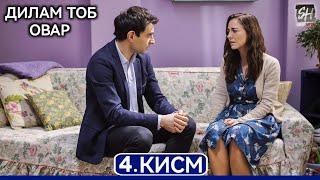 Дилам Тоб Овар кисми 4 Full HD 1080p точики