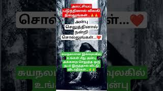 #Ranjit Daniel official#youtubeshorts #tamilmotivation #motivation