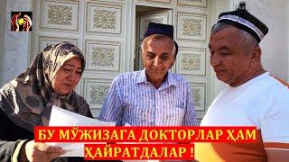 БУ МЎЖИЗАГА ДОКТОРЛАР ҲАМ ҲАЙРАТДАЛАР ! ШИФО АЛЛОХДАН. 16.08.2023.