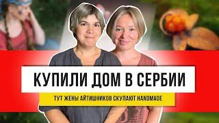 Эх красота! сказали ювелиры - такую бижутерию полюбят подруги!