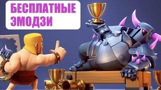 Проходим испытание с золотым рыцарем. Clash Royale. Клеш Рояль.