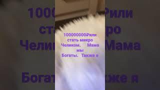 Выбор топ