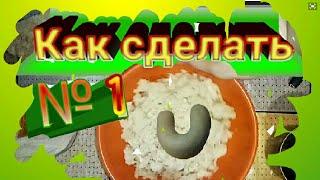 Как сделать мякиш из хлеба,[рецепт√1],мякиш,пластелин,bread,rosary,четки,чётки,хлебный мякиш,лепка,