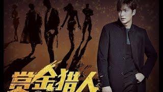 Ли Мин Хо - Lee Min Ho (Trailer 2: Охотники за головами / 바운티 헌터스 / Bounty Hunters) 2016