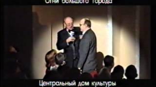 Валерий Москалев - Из собрания "Госфильмофонда" (длинная версия)