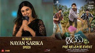 Actress Nayan Sarika Speech @ AAY Pre Release Event | Narne Nithiin | Nayan Sarika | Shreyas Media