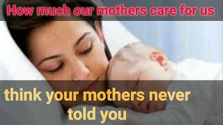 Thinks your mother never told you