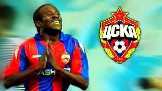 Первый гол Сейду Думбия за ЦСКА | Seydou Doumbia first goal for CSKA  Moscow