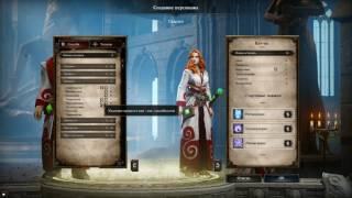 Советы #1 Divinity: Original Sin Enhanced Edition