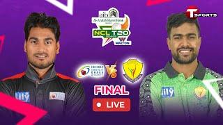 LIVE | Presentation Ceremony | Dhaka Metro vs Rangpur | Final | National Cricket League T20 2024–25