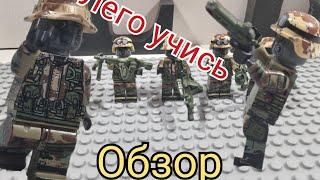 Долой Lego перехожу на китай (обзор) "ЛЕГО" спецназ