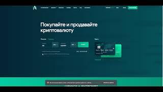 БРОКЕРГЕ АКЧА КОТОРУУ \\ БРОКЕР POCKET OPTION  КАНТИП АКЧА САЛАМ ?