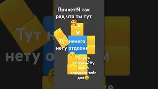 ️ #отдохни#Get some rest#видео#video#samat#самат#.