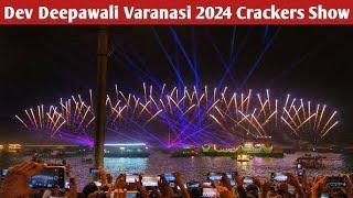 Dev Dipawali Dekhli Varanasi ki 2024  - 1 Crore Ke Patakhe Foote Poore banaras me 