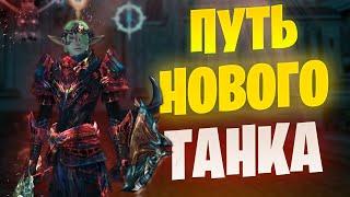 НОВЫЙ ТАНК в начале пути в Lineage 2 Main / ТК vs ШК