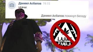 Я БОЛЬШЕ НЕ ЛАУНЖ! УХОЖУ В ЛОПЕЗ НАВСЕГДА, ТАК КАК ДО ЛАУНЖ МНЕ ДАЛЕКО! GTA SAMP