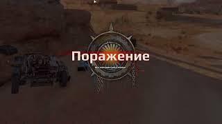 Crossout | v 0 11 50 145127 | T 2020 07 26 | 20:00