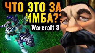 Чемпион Мира В ШОКЕ от ЖРИЦЫ ЛУНЫ: Огненная Стрела в Warcraft 3 Reforged