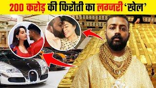 Bigest fraud of India | Sukesh Chandrasekhar | Jacqueline-Sukesh Scandal