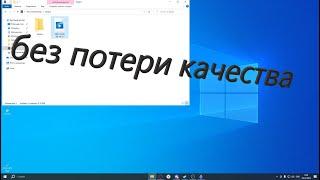 как поменять с mkv на mp4