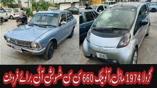 corolla 1974 model || automatic Mitsubishi I for sale Rawalpindi Pakistan