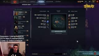 Апаем 7000 MMR