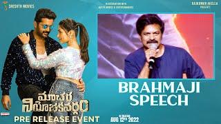 Brahmaji Speech | Macherla Niyojakavargam Pre Release Event | Nithiin | Krithi Shetty | Raja Shekhar