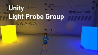 Unity : Light Probe Group