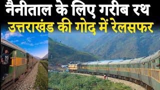 Garib Rath Express Train Journey to Uttarakhand