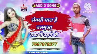 Dulahawa Mano Ho Ki Na Dj Gopal Raj