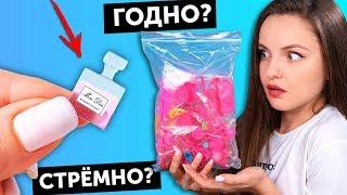 100 (!) товаров для кукол ГОДНО Али СТРЕМНО? #52: проверка товаров с AliExpress | Покупки из Китая