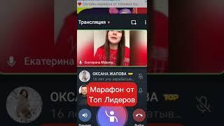 Где брать клиентов, когда родственники закончились #заработокбезвложений #свойвальфе #сетевой
