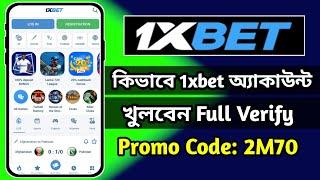 1xbet | 1xbet Account Create Full Verify | kivabe 1xbet account khulbo | 1xbet deposit bkash Bangla