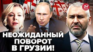 ФЕЙГИН & КУРБАНОВА: Грузия в эти минуты! Путин устроил ХАОС на выборах: готовится ПЕРЕВОРОТ?