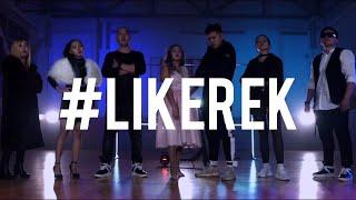 ACM, DOMASHNIH, SALTILLAА, LIM_PAY, MAADAI - #LIKEREK (ft. VikVik & Ketringanzalez)