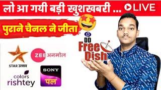 Zee Anmol & Colors Rishtey back on dd free dish mpeg2 box  85 E Auction won slots official Video