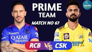 RCB vs CSK | Bangalore vs Chennai | rcb vs csk Dream11 Prediction, IPL match #rcbvscsk #ipl2024