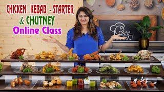 Chicken Starter-Kebab-Chutney Online Class️+91 8551 8551 07 | 8551 8551 04 By om Sai Cooking Class