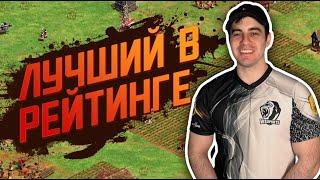 Битва за планку в 2900 между Yo и Hearttt в Age of Empires 2