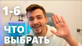 Что Выбрать: ПЕТЕРСОН или ШКОЛУ РОССИИ?