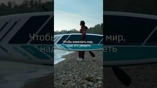 SUP-борд Gladiator поможет открыть для себя привычные места с новой стороны #sup #paddleboard #сап