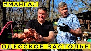  На голодный желудок не смотреть! Одесское Застолье ️ Привоз сегодня отдыхает!