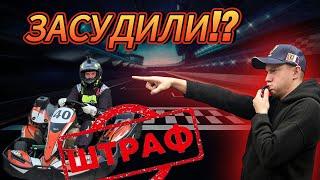 Фирсановка | Талисман 4 этап | Засудили?! Борьба за финал! | Разбор полетов с судьями!