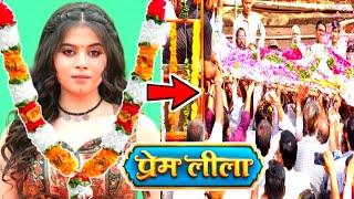 Prem Leela Serial Cast REAL NAME REAL AGE | Prem Leeela | Full Episode 62 | Facts 2025