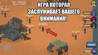 Гайд на Zombix Online