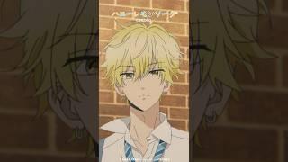 オレのこと？『ハニーレモンソーダ』第11話「想い、弾けて」より│石森羽花（CV #市ノ瀬加那）三浦 界(CV: #矢野奨吾 ) #ハニレモショート