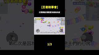 《五年婚姻，一場報恩的錯愛：她成為全國最紅的歌劇女星，卻在離婚前被誣陷為小偷》